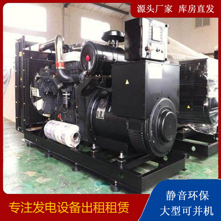 芦山出租发电机 为您讲解发电机的工作原理