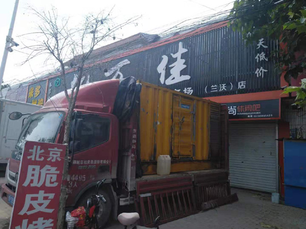 芦山发电机出租-柴油发电机组散热器如何检查与维护