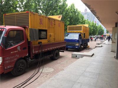 芦山是否需要给柴油发电机安装保护装置